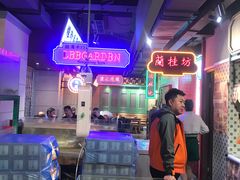 -十六蒲(桂林路店)