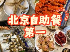 -初色海鲜自助(万丰路店)