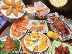 -新白鹿餐厅(松江开元地中海店)