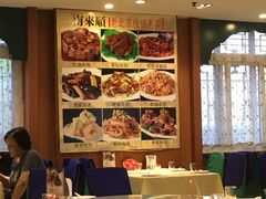 -南来顺饭庄·清真(南菜园店)