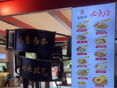 -易裕和·长沙米粉(竹塘西路店)