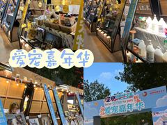 -中粮·祥云小镇