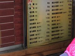 -阿吉仔(大元路店)