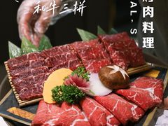 -妥妥烤肉料理(凯德店)