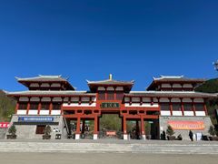 -道须沟旅游风景区