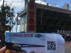 -梦幻奥陶纪景区