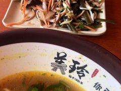 -美玲拉面(鞍山西道店)