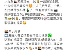 -巧克力渔家.小船海鲜家常菜(万平口店)