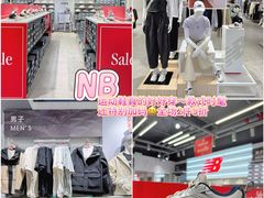 -首创奥特莱斯(昆山店)