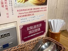 -Ufufu cafe(天神巷店)