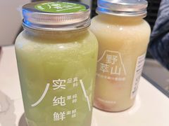 鲜萃清爽青提-野萃山·潮汕厚果汁(十亩地店)