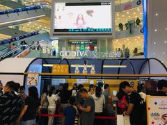 -GODIVA(王府井apm店)