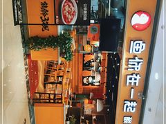 -鱼你在一起(南开天佑城店)