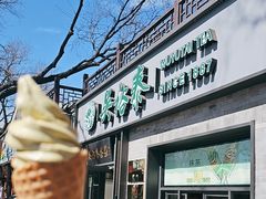 -吴裕泰茶庄(鼓楼店)