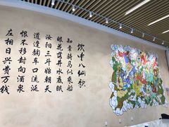 -瑞幸咖啡(清华科技园·唐诗主题店)