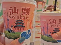 -一杯潮茶·专注潮汕茶饮(十二中创始店)
