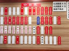 菜单-裕兴记•蟹黄面馆(人民广场店)