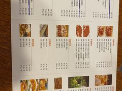 -老门框爆肚涮肉(金宝街店)