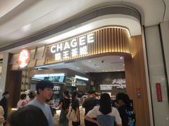 -CHAGEE霸王茶姬(壹方城店)