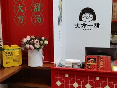 -龙湖重庆时代天街