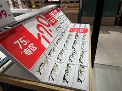 -LOHO眼镜(上海五角场合生汇店)