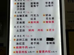 -易老大蛋烘糕(奎星楼总店)