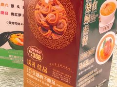 -北园酒家(小北路店)