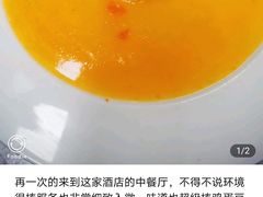 -富力万达嘉华酒店-品珍中餐厅(水果湖店)