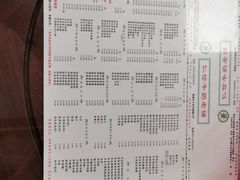 -仁信双皮奶(东川路店)