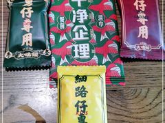 -大鸽饭(岗顶店)
