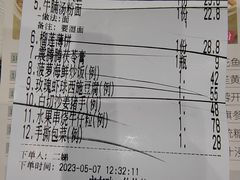 -佳佳美·囍悦水乡