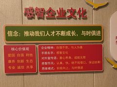 -感智盲人按摩·艾灸·肩颈SPA(岗厦店)