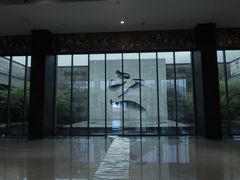 -兰亭风景区