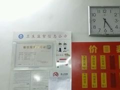 -盛兴面馆(真儒大厦店)