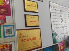 -三百碗宝应长鱼面(板仓街店)