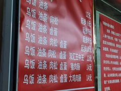 -芳婆糕团店(王府大街店)