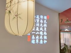 -望湘园·洞庭渔宴(永旺店)