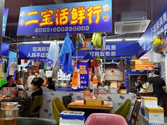-喝丢一只鞋海鲜烧烤(文体街店)