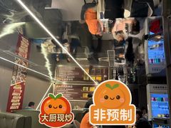 -长湘居(数码大厦店)