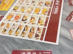 -赵记传承·中国甜品(福州总店)