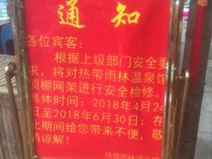 -龙脉温泉室内游泳馆