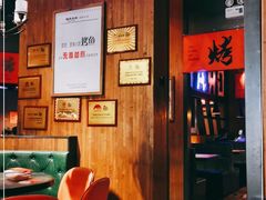 -伟大航路烤鱼(迅驰广场店)