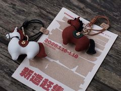 -东信·和创园