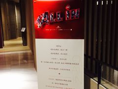 -北京三里屯CHAO酒店