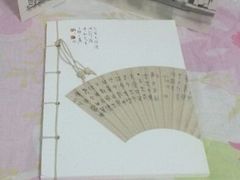 android_upload_pic-中国扇博物馆