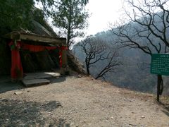 android_upload_pic-北京鹫峰国家森林公园