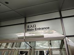-深圳市当代艺术与城市规划馆