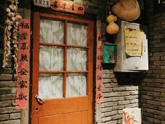 门面-和平菓局(王府井店)