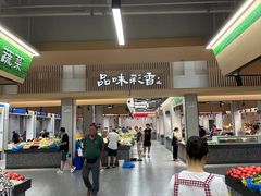 -彩香二村农贸市场