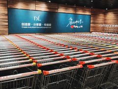 -胖东来生活广场(健康路店)